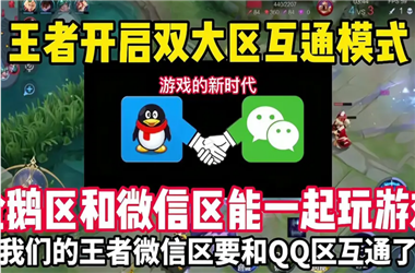 2025年天天彩资料大全最新版-2025年正版资料免费最新版本怎么跨区组队